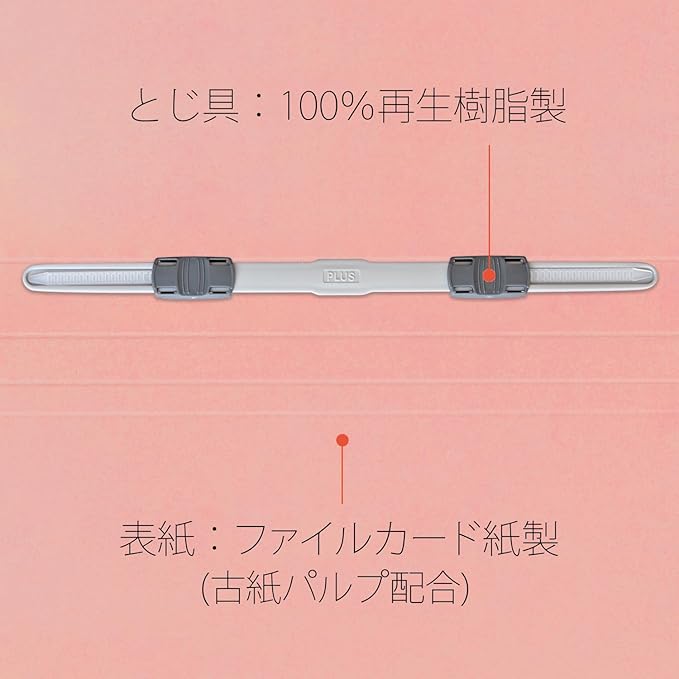 Plus Flat File, Resin Jig, Thick Binding, 10.8 inches (300 mm), A4, Vertical, Pink, 10 Pkg No.021NW 79-048 x 10