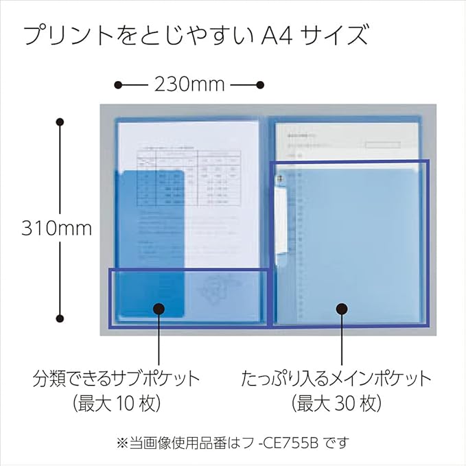 Kokuyo Portfolio Folder with Pockets Folder for Paper Organization,Heavy Duty Pocket Folder Fits US Letter & A4,Dual-Purpose Clip & Pocket Design(FU-CE755B)
