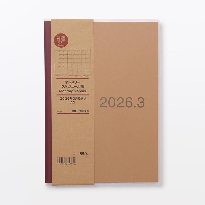 MUJI 76418757 Sunday Monthly Planner, Starts March 2026