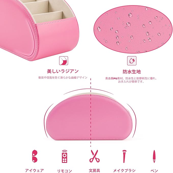 BONNY DODO Remote Control Holders Organizer Box with 5 Compartment PU Leather Multi-functional Office Desk Storage Caddy Store (Pink)
