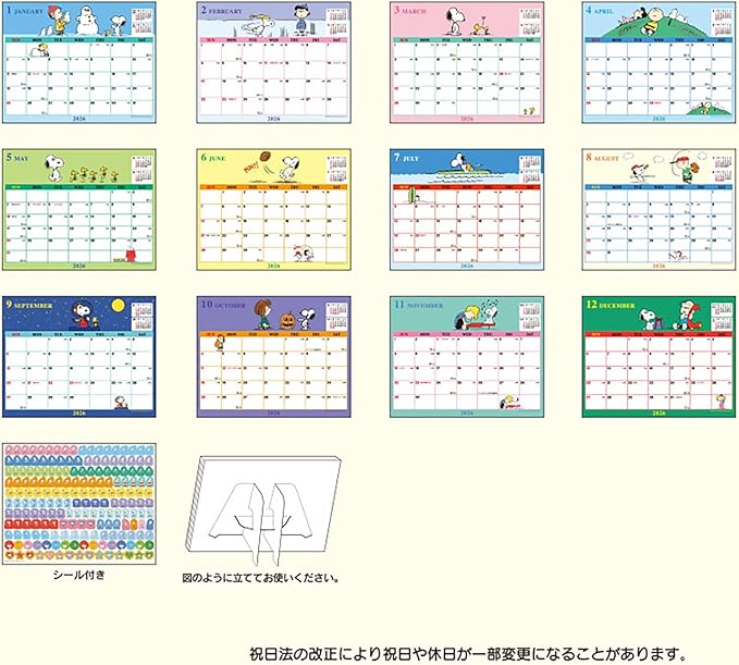 Sanrio 622303 Sheet Calendar, 2026, Snoopy, Paper, Tabletop