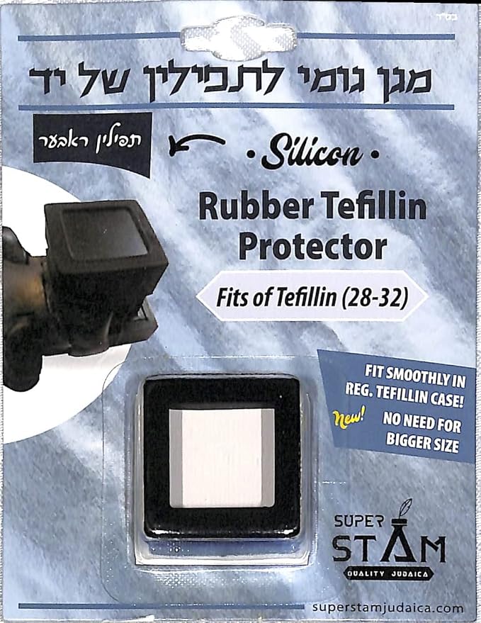 Tefillin Protector Rubber New Does not Require a Bigger Size case Flexible Protective Cover for Tefillin Shel Yad from Being Damaged Fits of Tefillin 28-44 (Fits 28-32)
