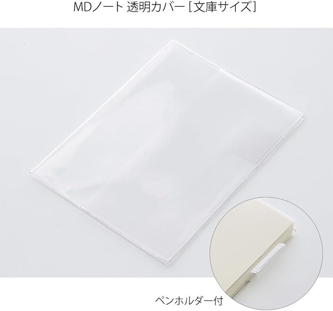 Midori MD Notebook Diary 2026 Bunko Monthly Limited Edition Bookmark 22403006 (Starts in December 2025)
