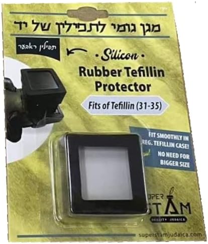 SUPER STAM Tefillin Protector Rubber New Does not Require a Bigger Size case Flexible Protective Cover for Tefillin Shel Yad from Being Damaged Fits of Tefillin 28-44 (Fits 32-35)