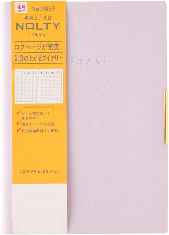 NOLTY Ecri Plus B6 Memo Weekly Planner 2026, April Start, Japanese Edition, Lilac, 2026-9859