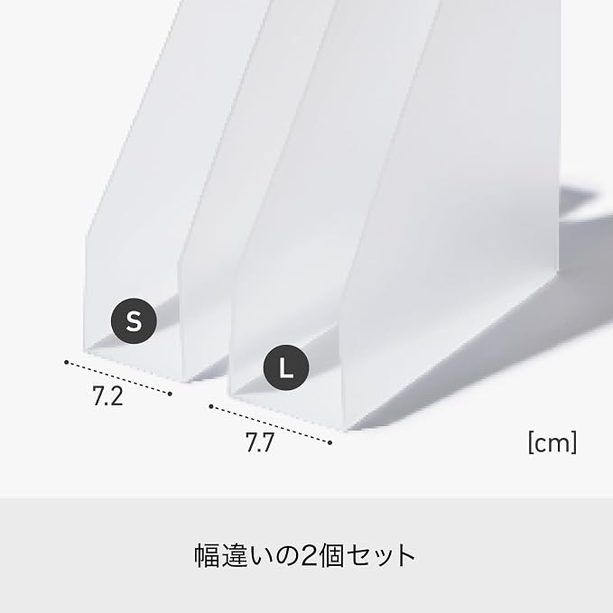 LIKE-IT Storage Case, A4, File Box, L and S Size, Set of 2 x 6 Pairs MX-19, 6P Set, Size Per Piece: Approx. W 3.0 x D 10.0 x H 12.1 inches (7.7 x 25.3 x 30.7 cm) (S) W 2.8 x D 10.9 x H 12.1 inches