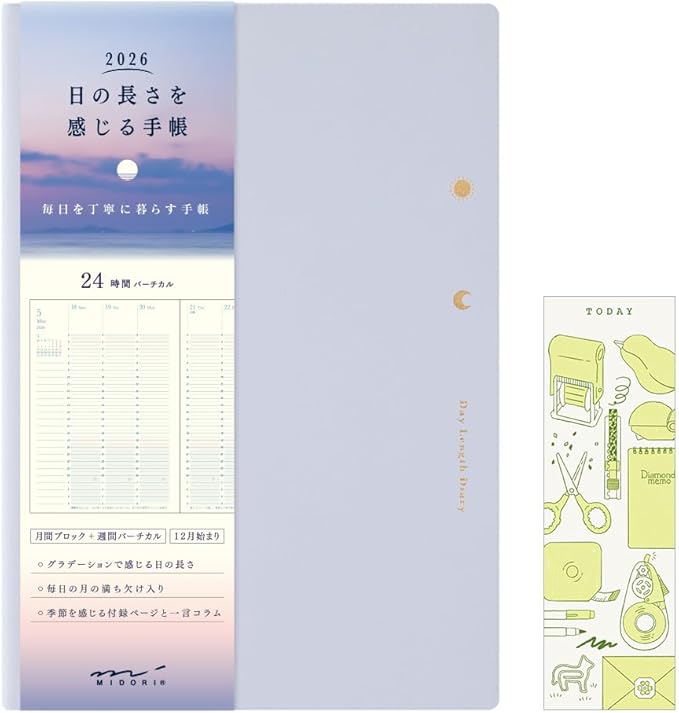 Midori Feel The Length of the Day 2026 B6 Weekly Limited Edition Bookmark Included Light Purple 22399006 (Starts on December 2025)
