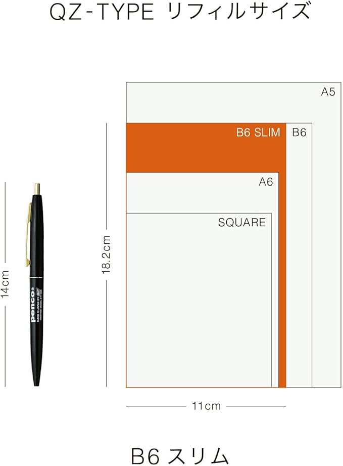 [High Tide Notebook 2026] Shade Red Brown / B6 Slim Vertical/Starts December 2025
