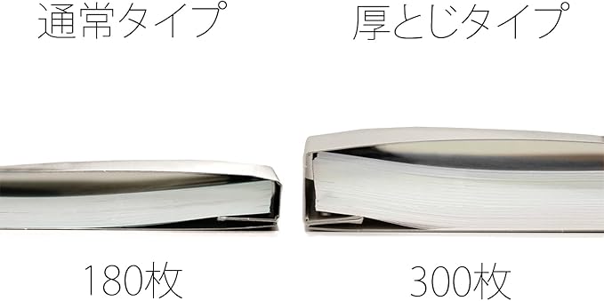 Plus Flat File, Resin Jig, Thick Binding, 10.8 inches (300 mm), A4, Vertical, Gray, 10 Books, No.021NW 79-049 x 10