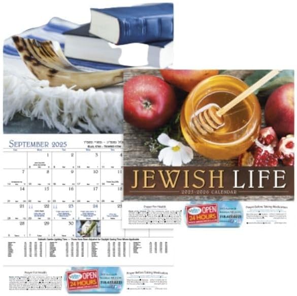 Jewish Year Wall Calendar 5786/2025-2026