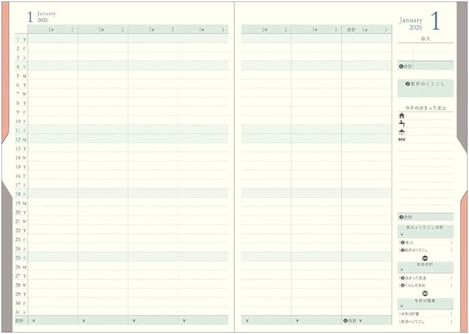 Midori Double Schedule 2026 B6 Monthly Limited Edition Bookmark Money, Teal 22386006 (Starts October 2025)