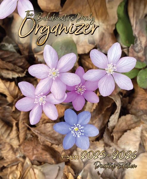 Daily Organizer Jewish Monthly Planner 16 Month Calendar Spiral Desktop Edition Packed with a Full Color Glossy Hebrew Calendar