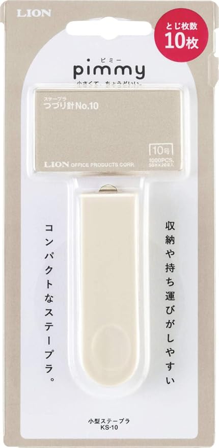 Lion Office Instrument Pimi Small Stapler, 10 Sheets Bound No.10 Ivory KS-10_IV