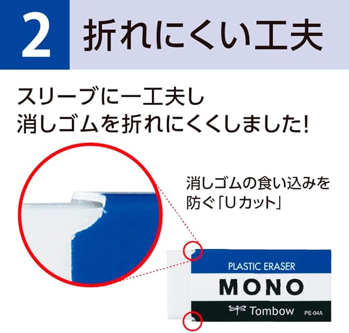 BooTool MONO PLASTIC ERASER 10piece pack [JAPAN Import] PE01