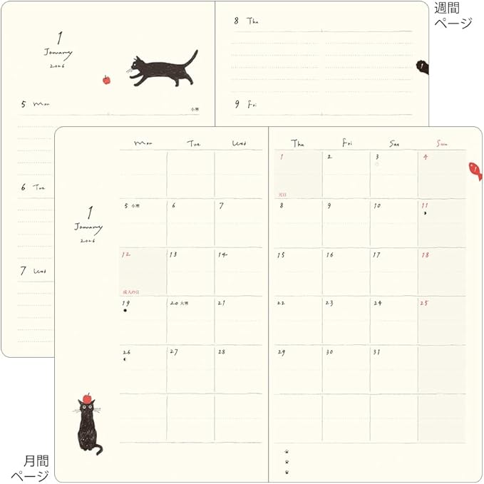 Midori Book Style Diary, 2026, B6 Model, Weekly Cat Pattern, Navy Blue, 22378006 (Starts from January 2026)