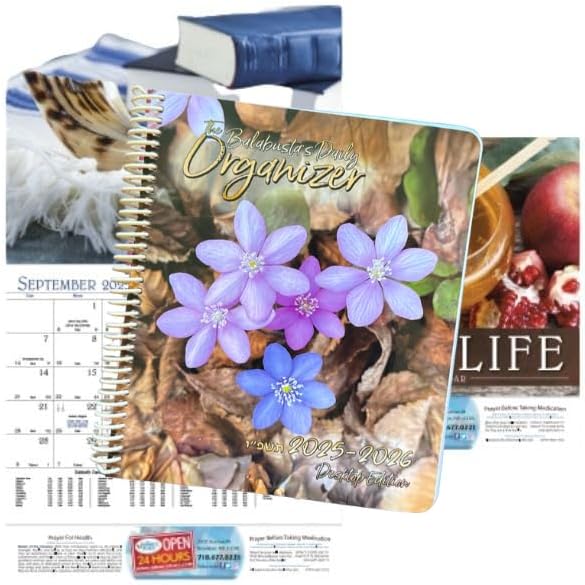 Daily Organizer Jewish Monthly Planner 16 Month Calendar Spiral Desktop Edition Packed with a Full Color Glossy Hebrew Calendar