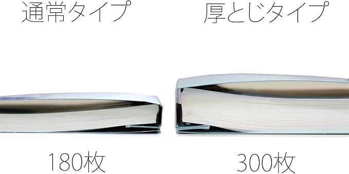 Plus Flat File, Resin Jig, Thick Binding 300 A4, Vertical, Royal Blue, 10 Books, NO.021NW 79-111 x 10
