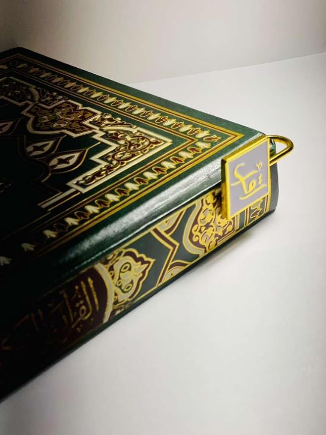 Gold Arabic Calligraphy “Iqra” Bookmark – Metal Islamic Quran Bookmark with White Inlay, Muslim Gift for Readers, Teachers, Students & Book Lovers