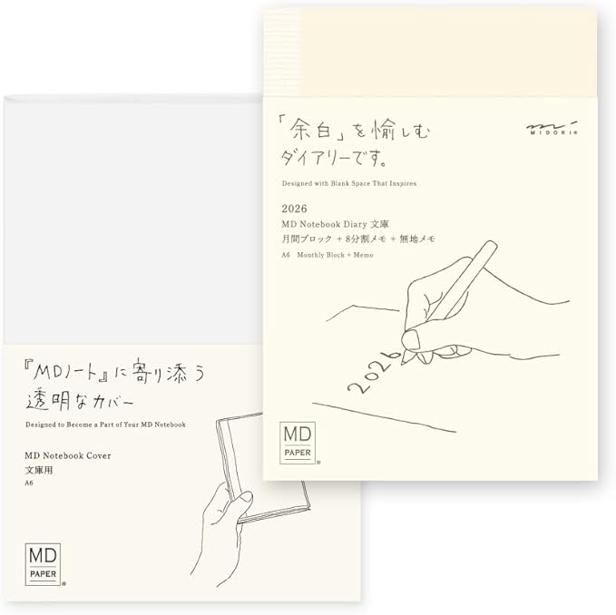 Midori MD Notebook Diary 2026 Bunko Monthly Limited Edition Bookmark 22403006 (Starts in December 2025)