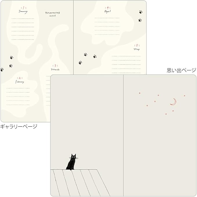 Midori Book Style Diary, 2026, B6 Variation, Weekly Cat Pattern, Gray 22377006 (Starts from January 2026)