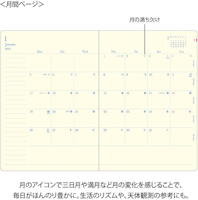 Midori Feel The Length of the Day 2026 B6 Weekly Limited Edition Bookmark Included Light Purple 22399006 (Starts on December 2025)