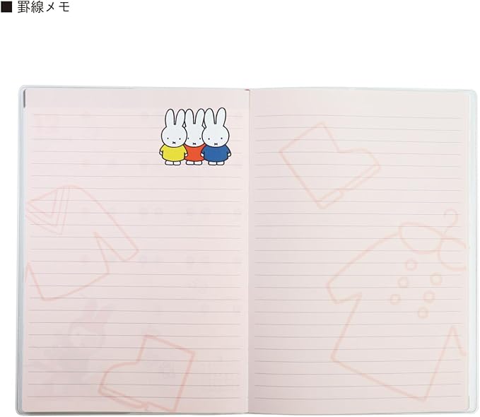Square Miffy Notebook 2026 A5 Monthly Ivory 08BD-5I (Starts October 2025)