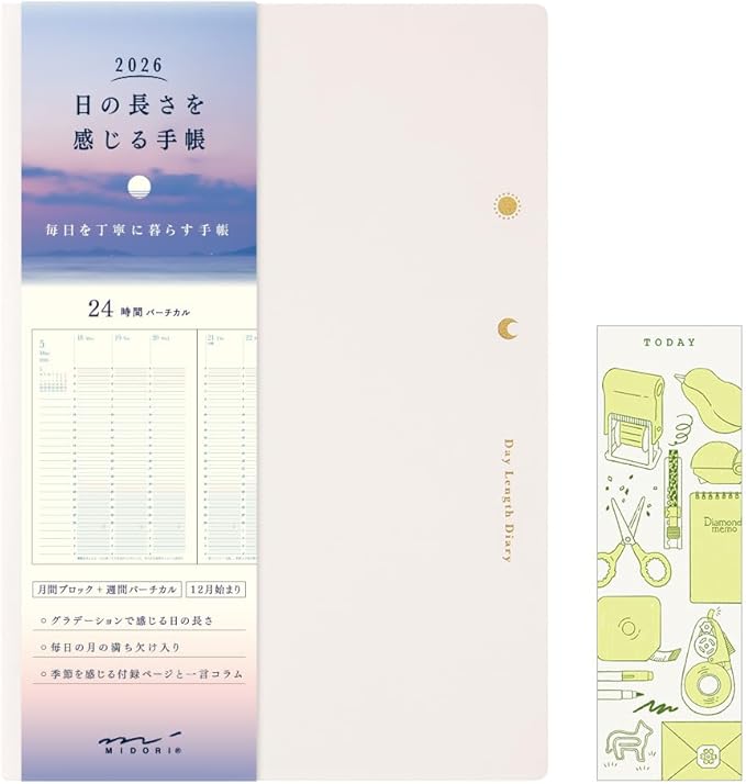 Midori Feeling the Day 2026 B6 Weekly Limited Edition Bookmark Ivory 22397006 (Starts on December 2025)