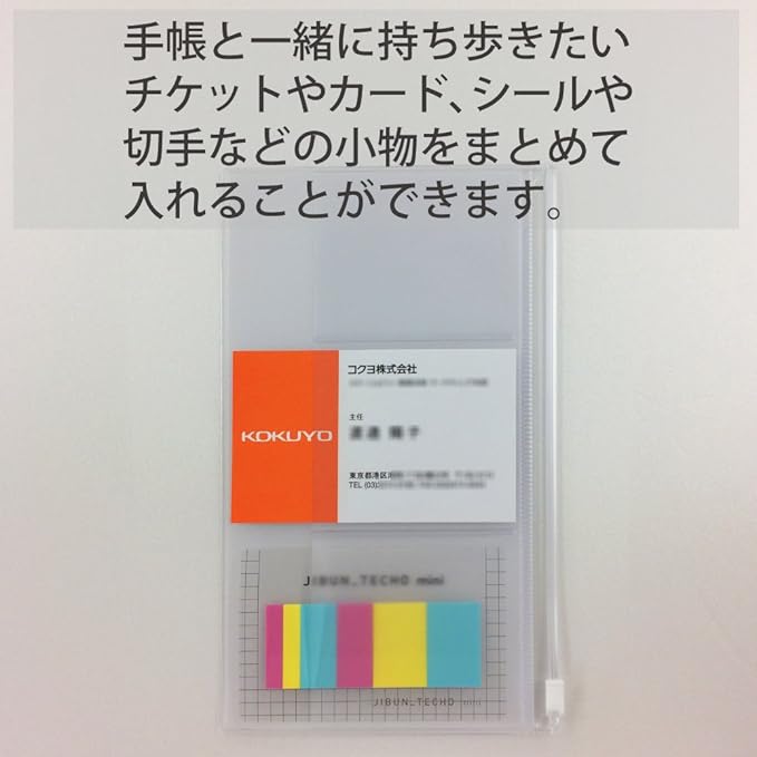 Kokuyo Jibun Techo Goods Zipper case for B6 Slim Mini