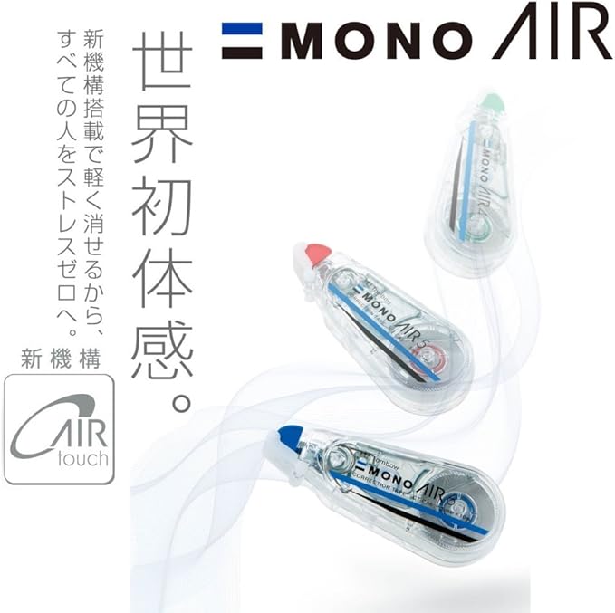 Tombow KPB-325 Pencil Correction Tape 0.2 inch (5 mm) MONO Mono Air (Light Touch, High Adhesion Tape), Single Use Type, 32.8 ft (10 m), 3 Pieces
