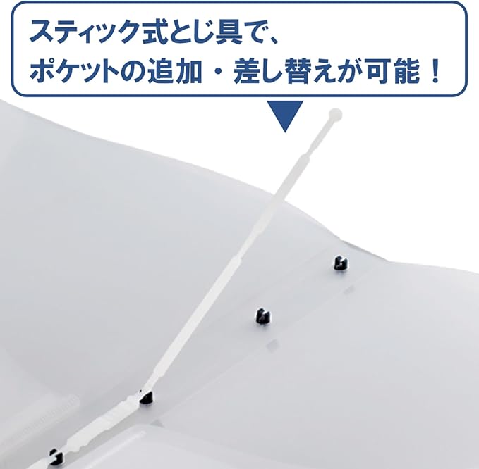 King Jim Skittman A4S Manual File Light Blue 2632 Miss