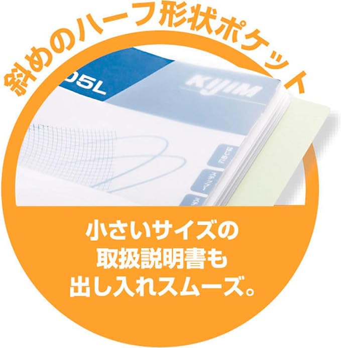 キングジム(Kingjim) King Jim 2632 Instruction Manual File, A4 Vertical, Light Gray