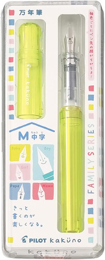 Pilot Fountain Pen Kakuno Family Series Kakuno Baby Clear Yellow Medium Point FKA-1SR-KBAY-M With Kanji LOVE Sticker, 5.15 x 0.59 x 0.78 in