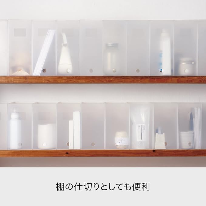 LIKE-IT MX-29 Storage Case, File Box, Wide, Size Per Piece: Approx. 5.1 x 10.0 x 12.0 inches (13 x 25.3 x 30.7 cm), All White, Made in Japan, Tabletop Storage, Standing Storage