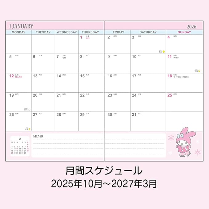 Sanrio B6 Diaries 623245 - My October Start Paper Melody - Planner Planner 623245