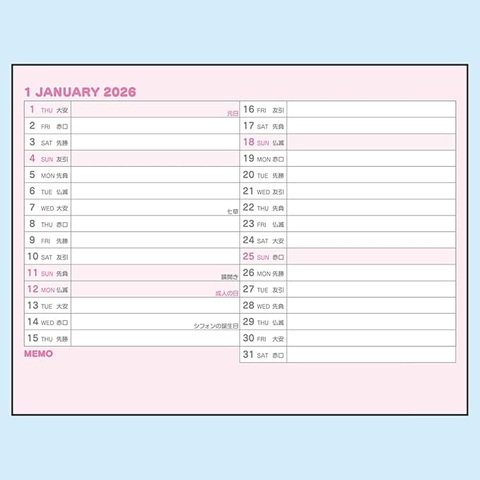 Sanrio Ring Calendar, 2026, Cinnamon Roll, Paper, Tabletop 622095