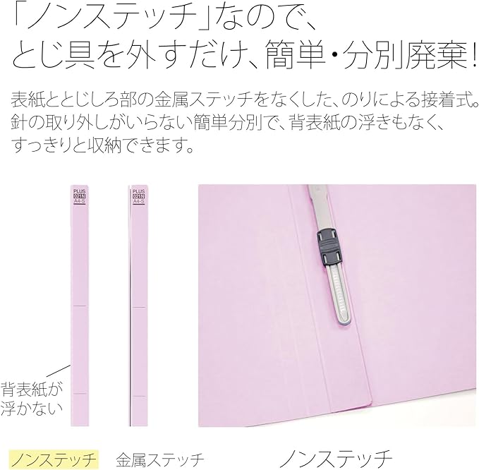 Plus Flat File, Resin Jig, Thick Binding 300 A4, Vertical, Violet, 10 Books, NO.021NW, 79-112 x 10