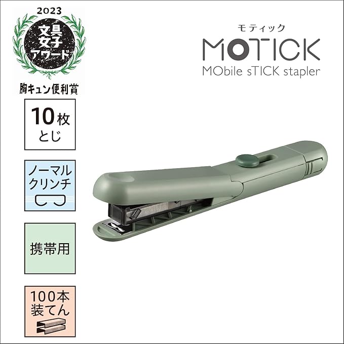 Max Stapler Stick Shape Motic Dull Color Olive Green HD-10SK/G