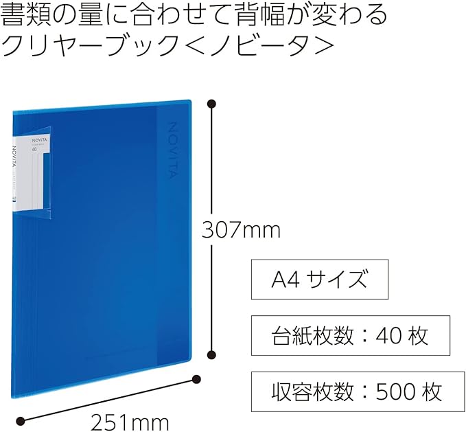 Kokuyo Novita α, Expandable File Clear Book, Display Book, Presentation Binder with Plastic Sleeves 40-Pocket Bound, Presentation Book Art Portfolio Folder, A4-S, Blue, Japan Import (RA-NV40B)