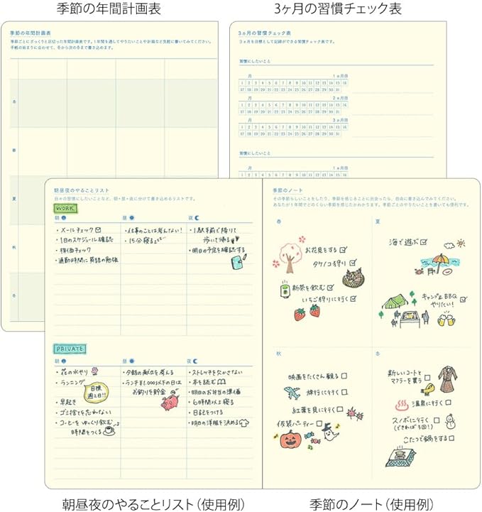 Midori Feeling the Day 2026 B6 Weekly Limited Edition Bookmark Ivory 22397006 (Starts on December 2025)