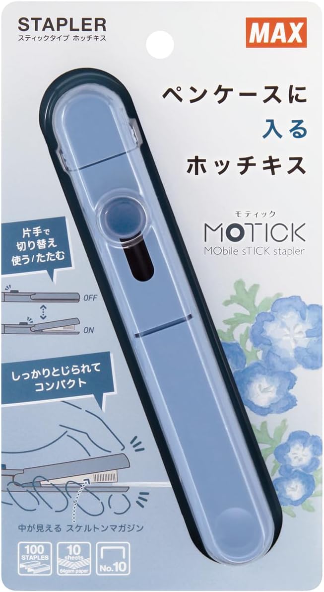Max Stapler Stick Type Motic Dull Color Navy Blue HD-10SK/NB