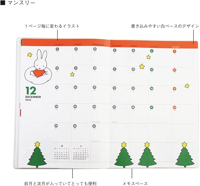 Square Miffy Notebook, 2026, A5 Monthly, Pink, 07BD-5P (Starts October 2025)