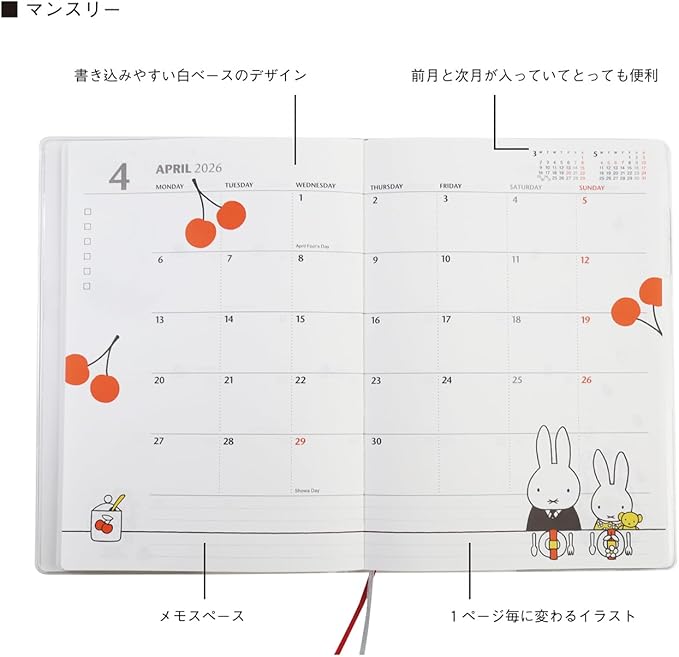 Square Miffy 2026 B6 Weekly Block, Blue 14BD-7B (Starts on December 2025)
