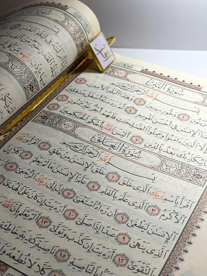 Gold Arabic Calligraphy “Iqra” Bookmark – Metal Islamic Quran Bookmark with White Inlay, Muslim Gift for Readers, Teachers, Students & Book Lovers