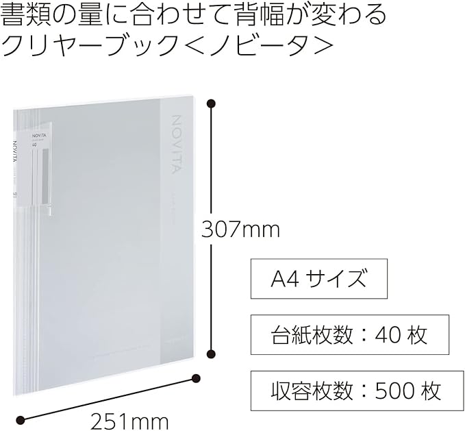Kokuyo Novita α, Expandable File Clear Book, Display Book, Presentation Binder with Plastic Sleeves 40-Pocket Bound, A4-S, Transparent, Japan Import (RA-NV40T)