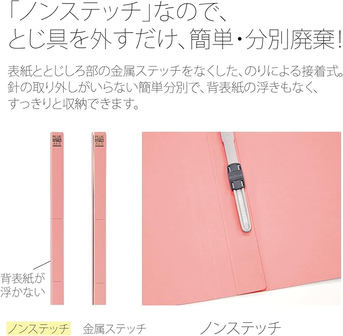 Plus Flat File, Resin Jig, Thick Binding, 10.8 inches (300 mm), A4, Vertical, Pink, 10 Pkg No.021NW 79-048 x 10