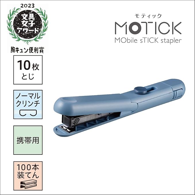 Max Stapler Stick Type Motic Dull Color Navy Blue HD-10SK/NB