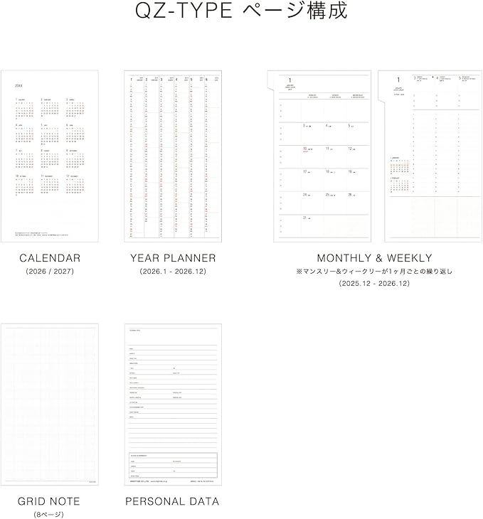 [High Tide Notebook 2026] Shade Red Brown / B6 Slim Vertical/Starts December 2025