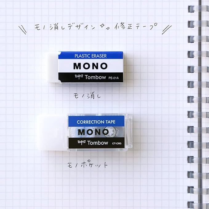 Tombow CT-CM5-5P Pencil Correction Tape, 0.2 inches (5 mm), MONO Mono Pocket (Erasable Design Correction Tape), Single Use Type, Mono Color, 5 Pieces, 16.4 ft (4 m)