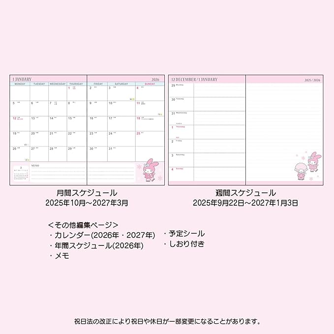 Sanrio B6 Diaries 623245 - My October Start Paper Melody - Planner Planner 623245
