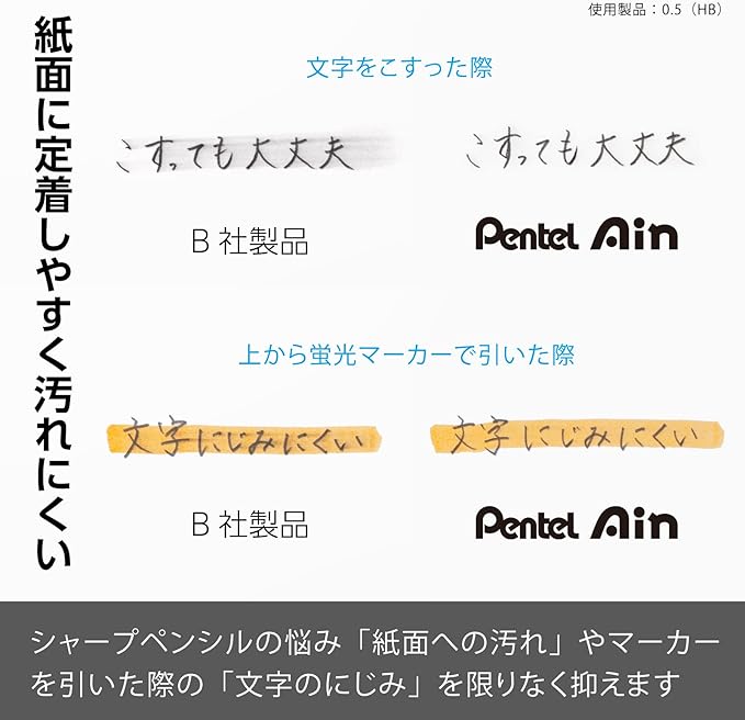 Pentel Ain XC285B-3P Mechanical Lead, 0.02 inches (0.5 mm), B, 3 Pieces